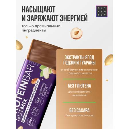 Протеиновые батончики FIT AND JOY с экстрактами ягод годжи и гуараны набор 16шт * 40гр