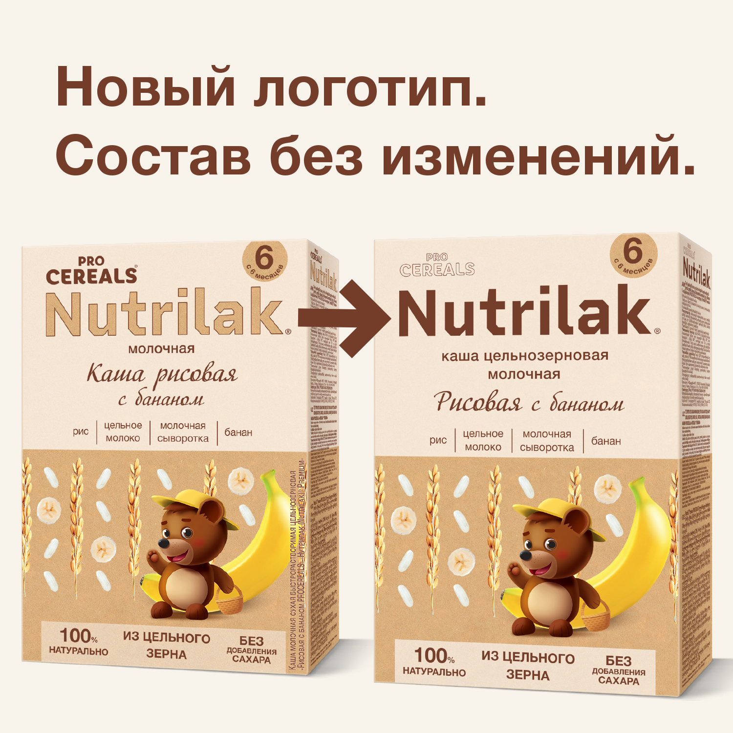 Каша молочная Nutrilak Premium Procereals рисовая банан 200г с 6месяцев - фото 2