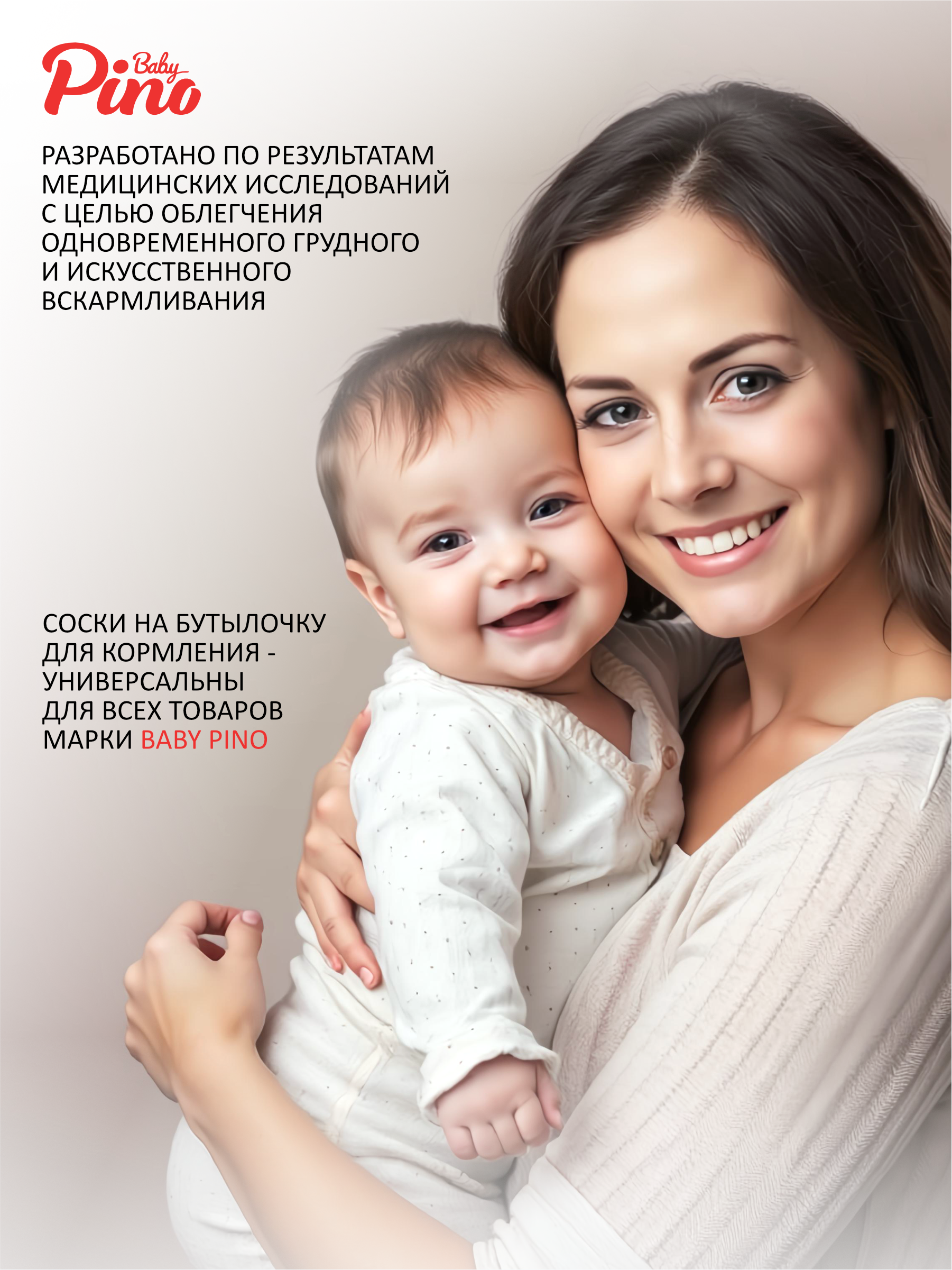 Соска Baby Pino силикон S (медленный поток) 2 шт. - фото 4