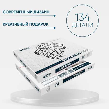 Пазл Eco Wood Art деревянный