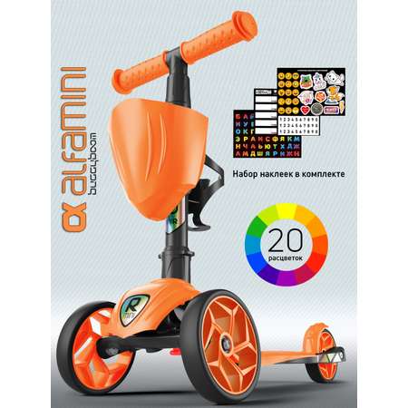 Самокат Buggy Boom трехколесный
