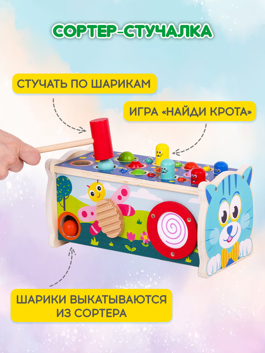 Игрушка Brauberg развивающий центр 7 в 1 - фото 7