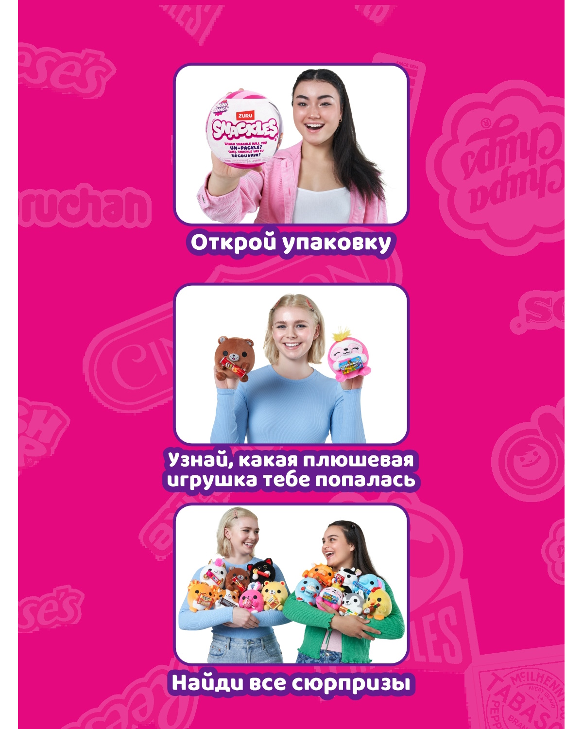 Игрушка Zuru Snackles в непрозрачной упаковке (Сюрприз) 77510GQ1-S1W2-S006 - фото 2
