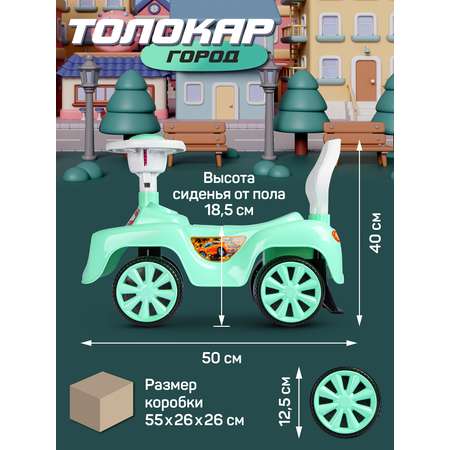 Каталка Толокар Компания Друзей машина детская Город