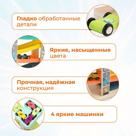 Трек TOPBRIGHT Скоростной спуск