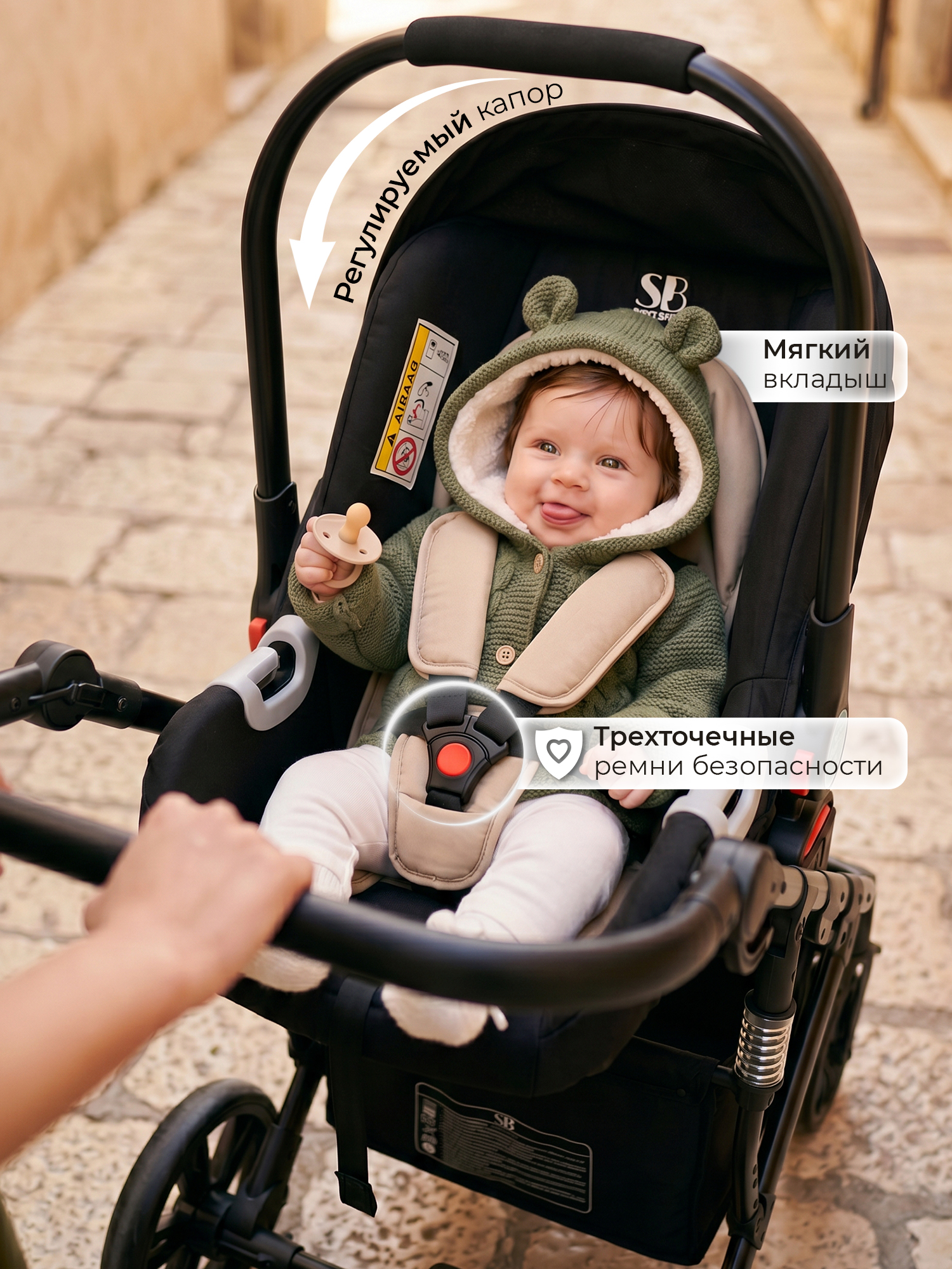 Коляска трансформер Sweet Baby Comfort 3в1 Black Beige бежевый - фото 9