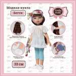 Кукла классическая Funky Toys