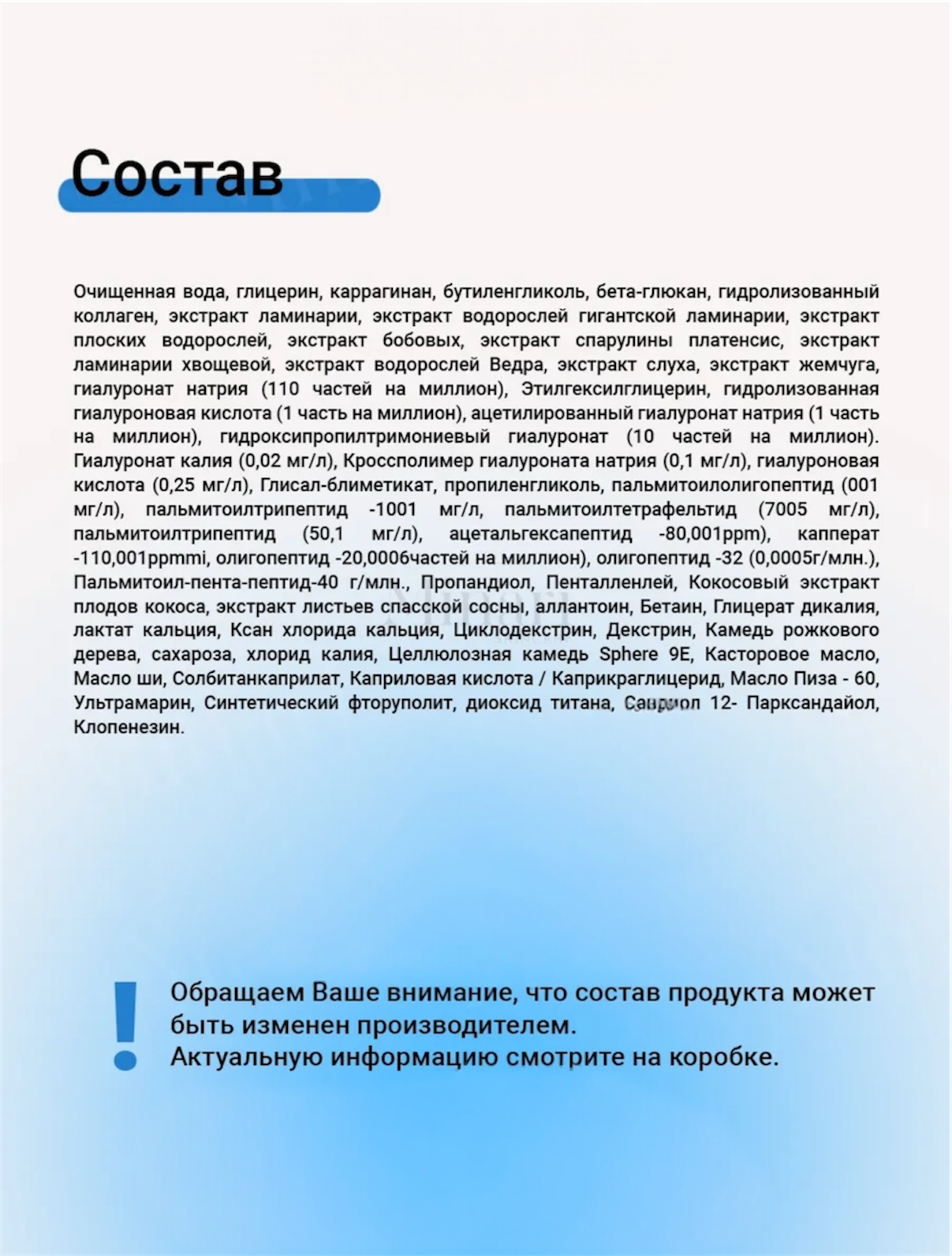 Патчи . - фото 6