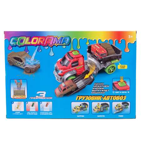 Грузовик COLORAMA