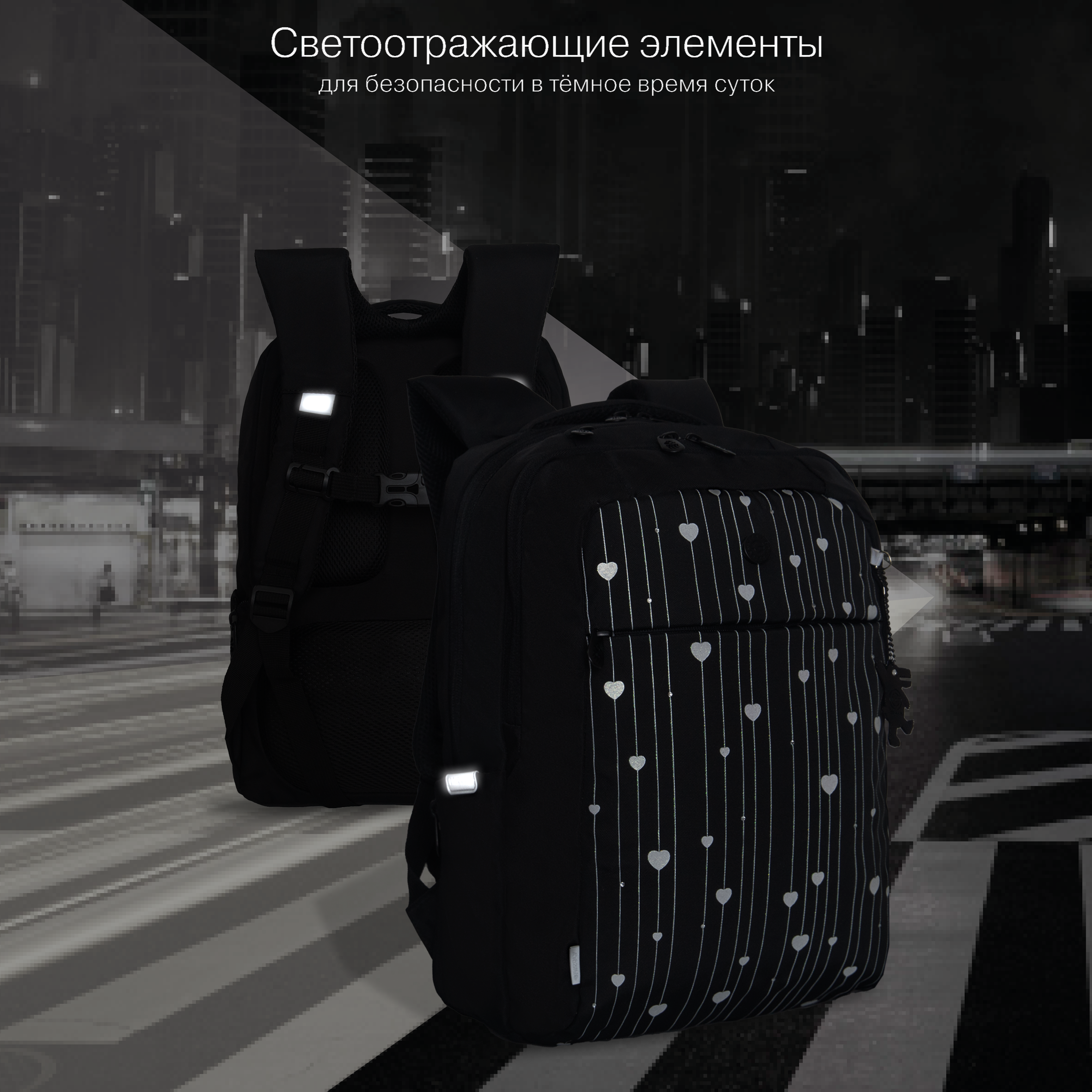 Рюкзак Grizzly для девочки - фото 8