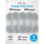 Пряжа для вязания Детская Alize 100г 320м 5шт