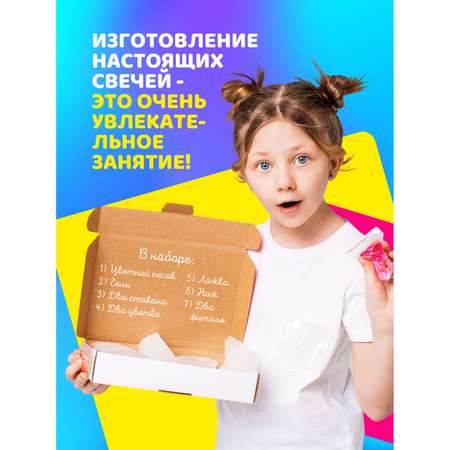 Набор Attivio Цветы свеча