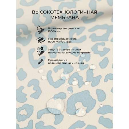 Брюки Mjolk