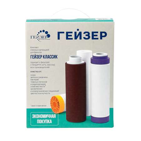 Комплект сменных картриджей Гейзер К-1