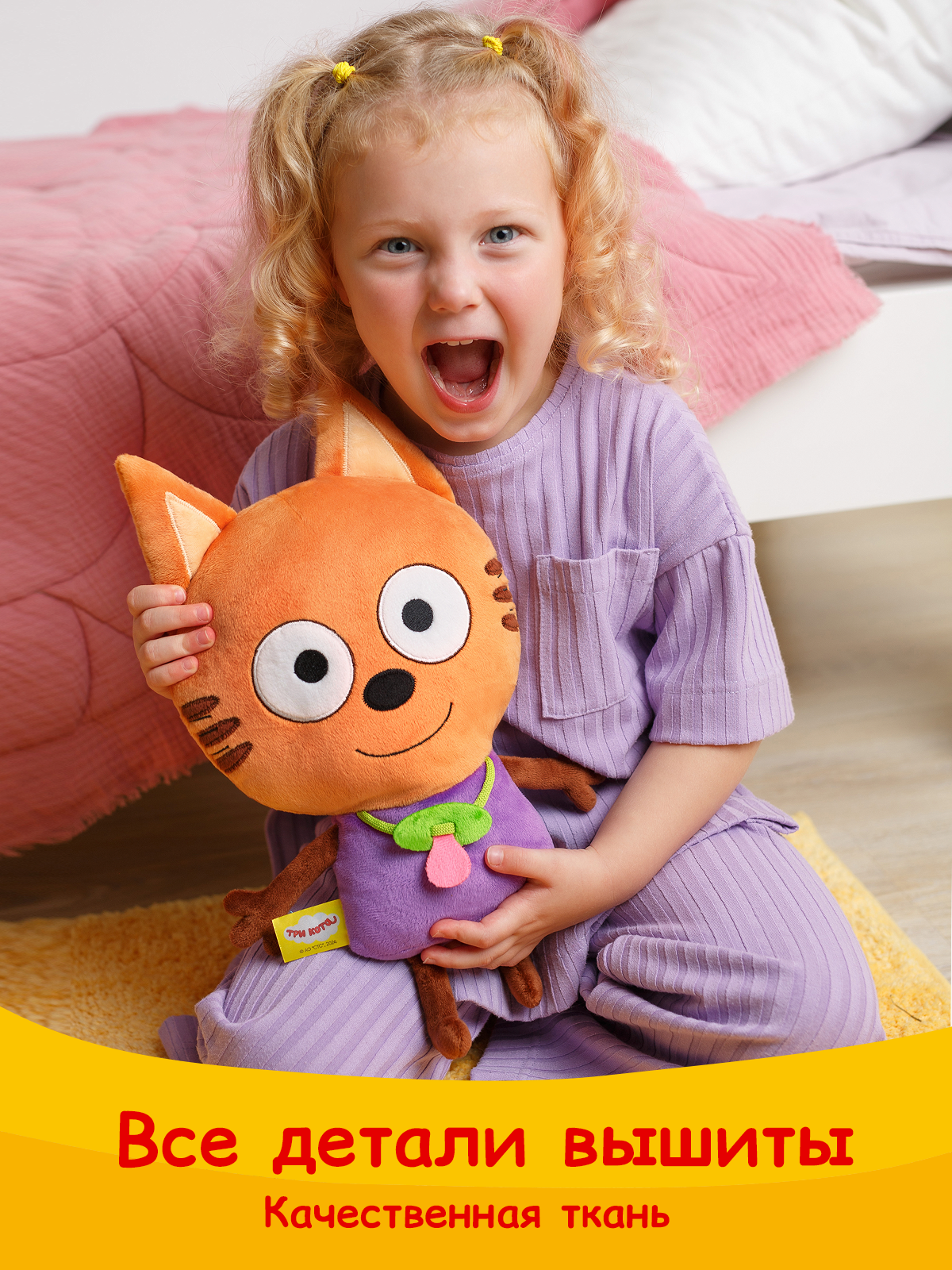 Мягкая игрушка Мякиши Бублик - фото 3