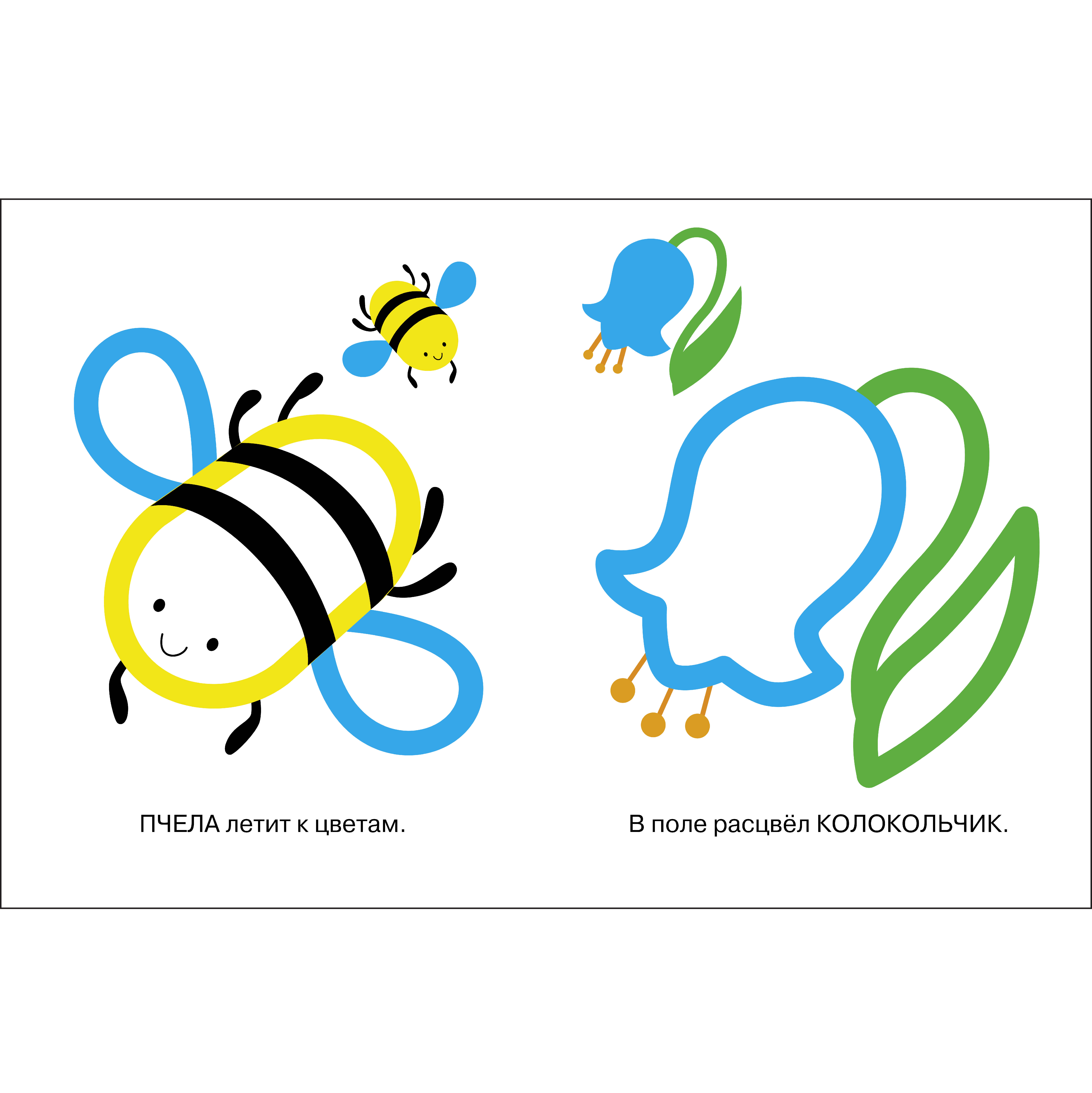 Комплект книг СТРЕКОЗА Развитие ребенка - фото 3