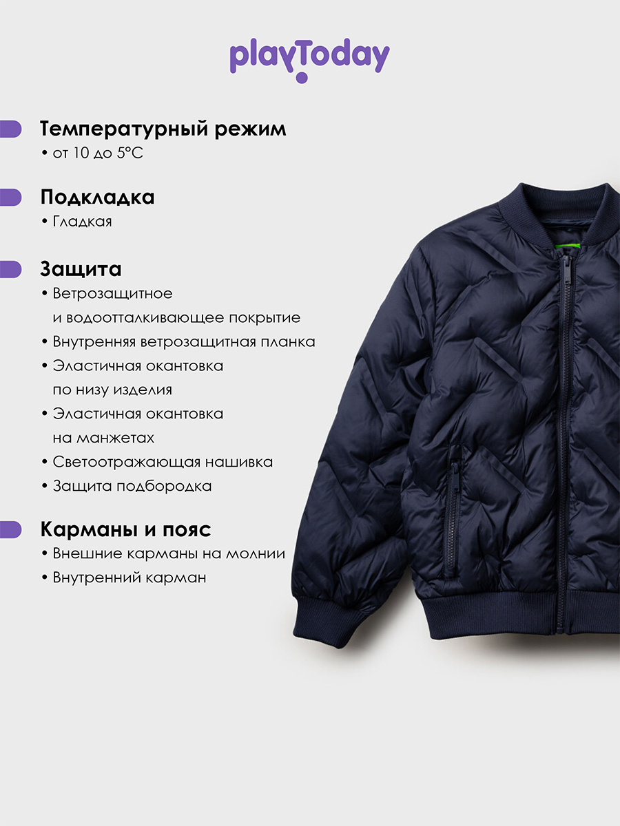 Бомбер PlayToday 22517002 - фото 10