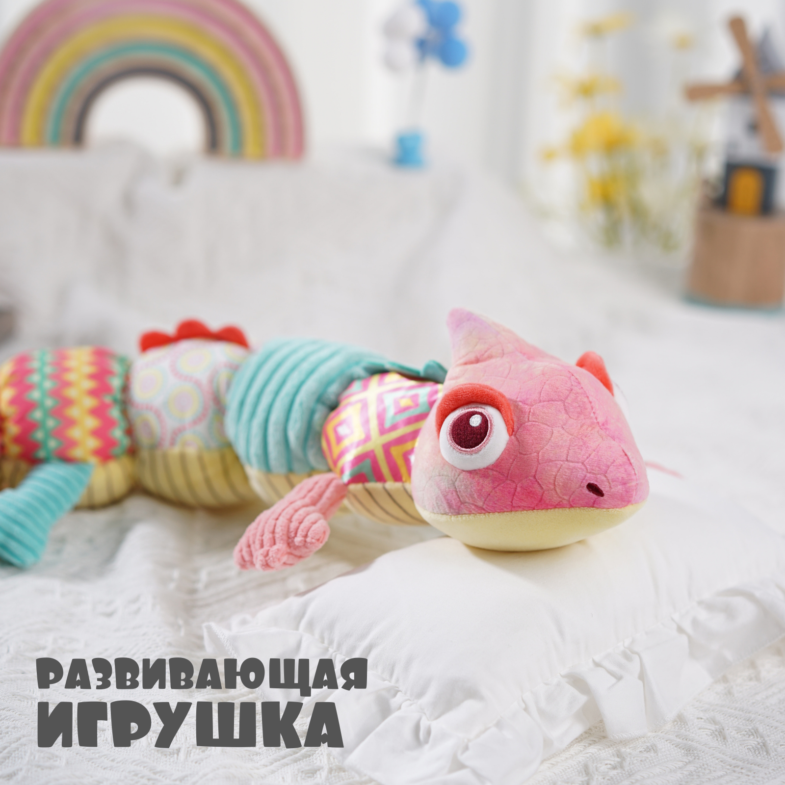 Игрушка Zeimas подвеска Лютик в ассортименте - фото 13