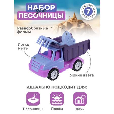 Песочный набор Компания Друзей