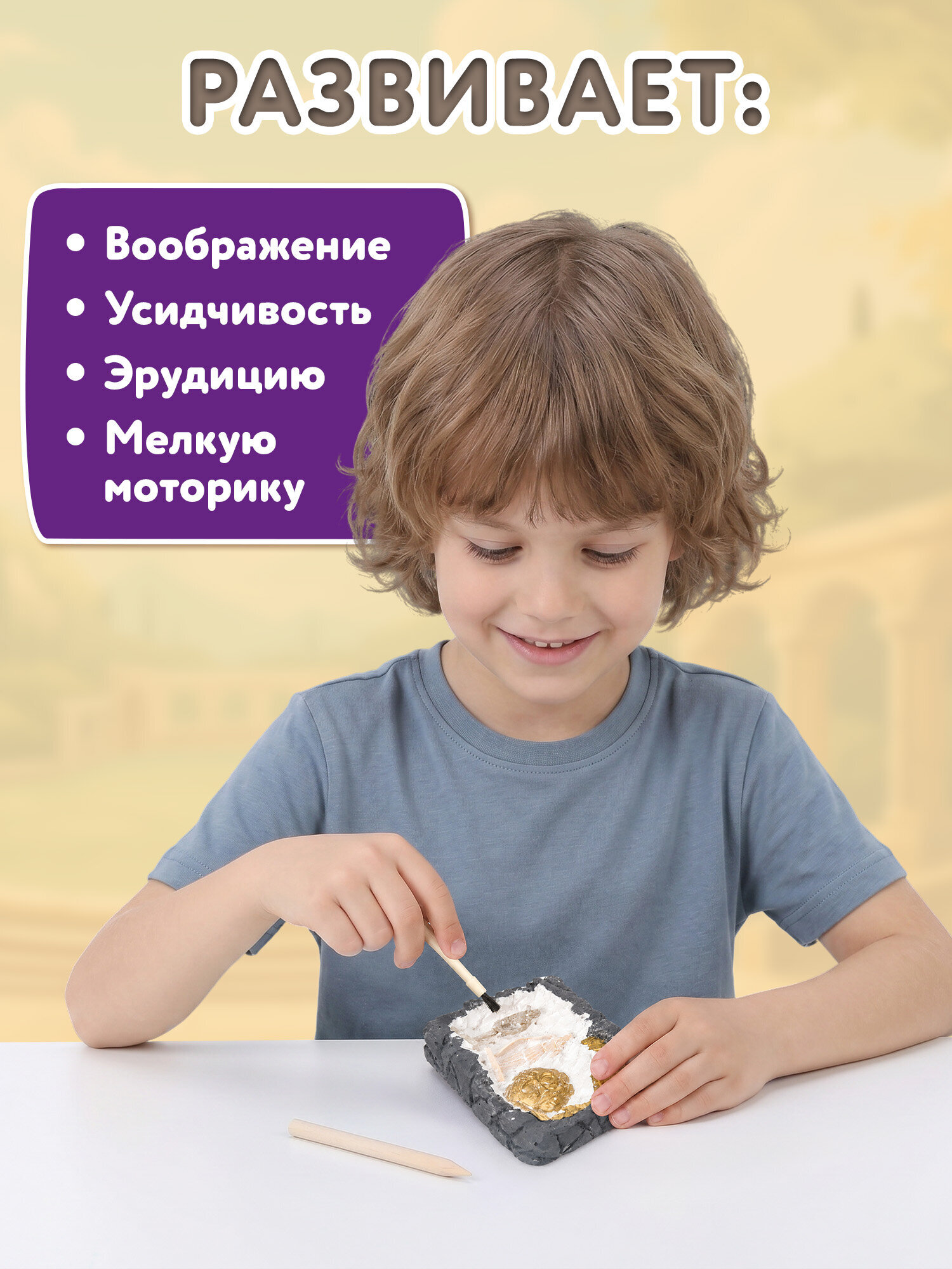 Набор для раскопок Brauberg Древняя Греция - фото 6