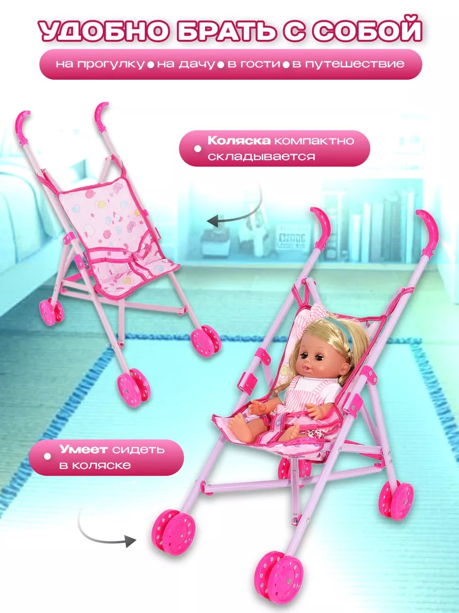 Кукла пупс TrendToys TT182 - фото 10