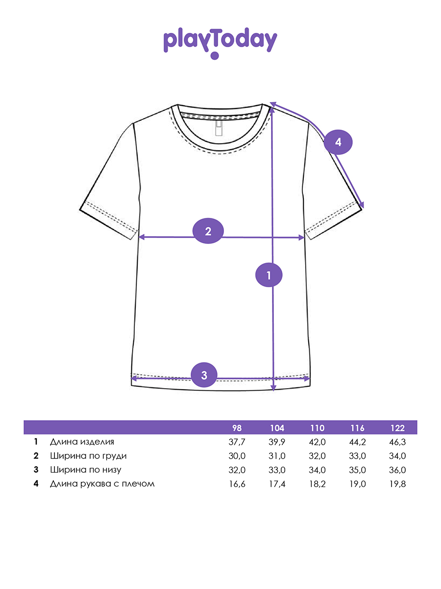 Футболка PlayToday 12622432 - фото 4