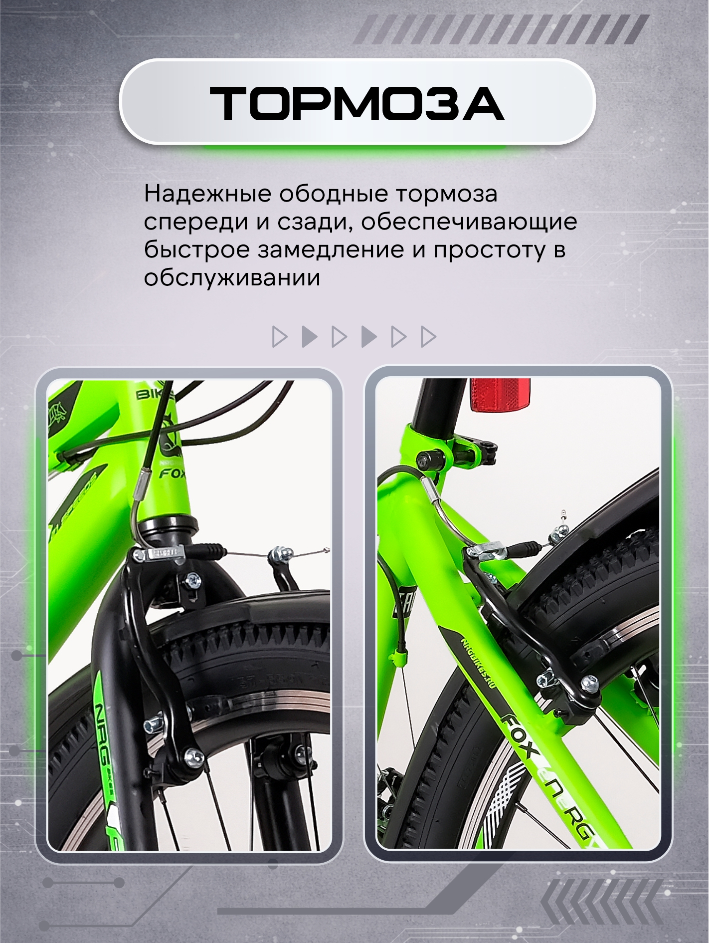 Двухколесный велосипед NRG BIKES 26 дюймов - фото 3