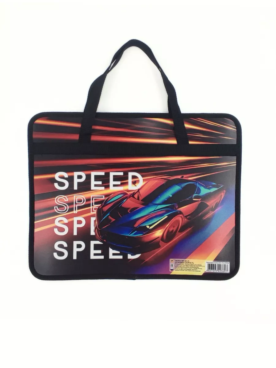 Папка с ручками ПЧЁЛКА А4 - фото 2