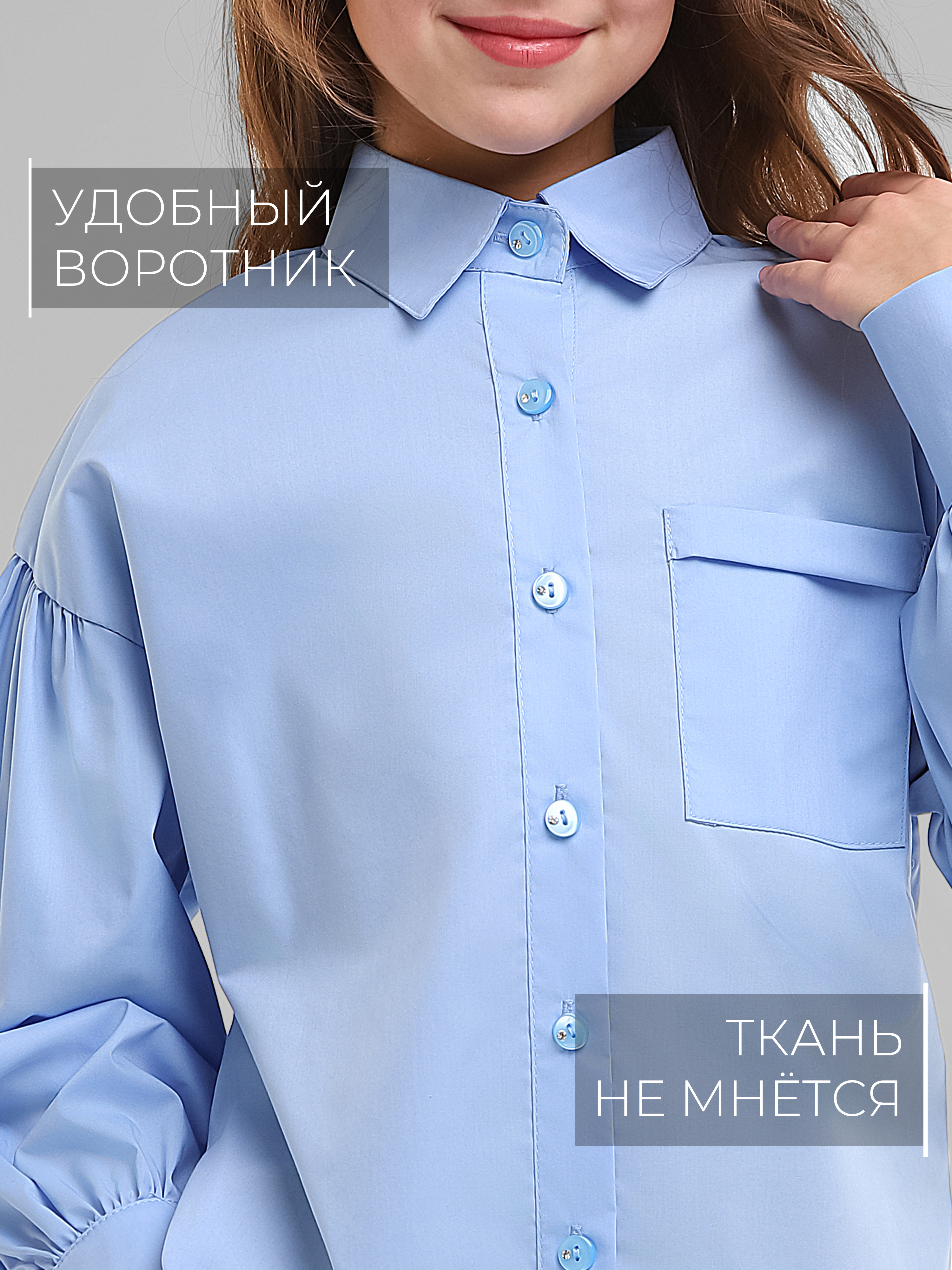 Рубашка СИНЯЯ МОДА W2507A-G39 - фото 5