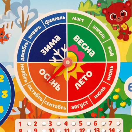 Настольная игра Лесная мастерская