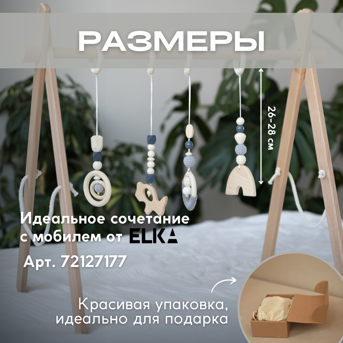 Подвеска ELKA Lab Графит в ассортименте - фото 6
