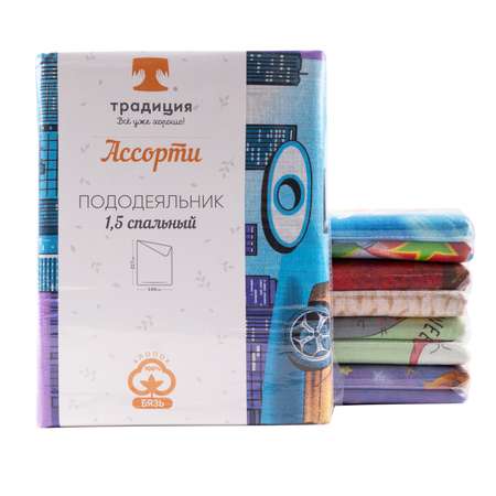 Пододеяльник 146х217 ТРАДИЦИЯ детский