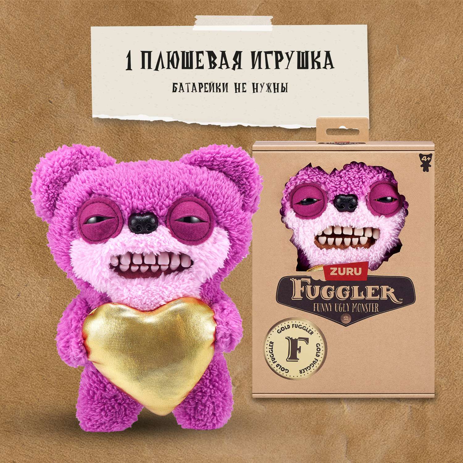 Игрушка мягкая FUGGLER 24 см - фото 4