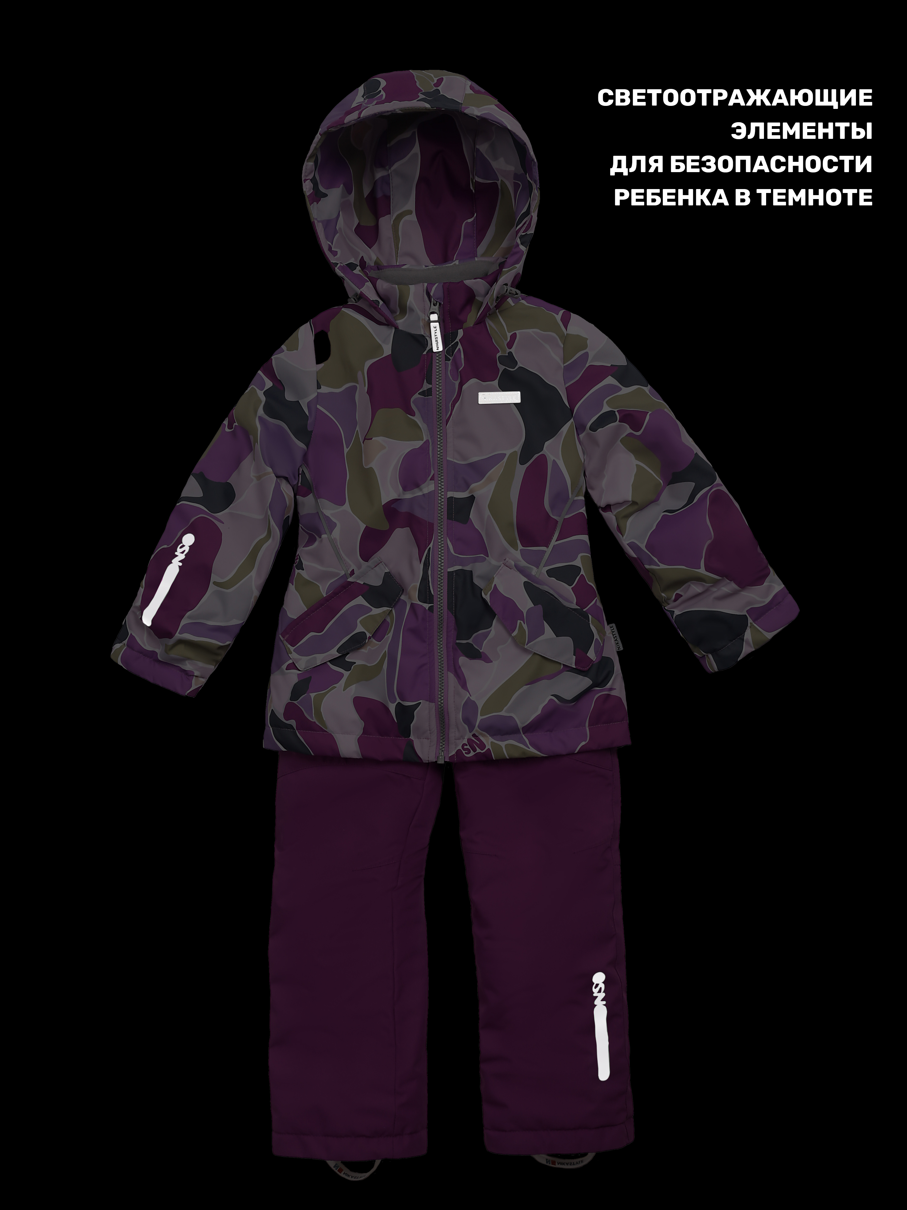 Комплект NIKASTYLE 7м1425 цикламен/брусника - фото 9