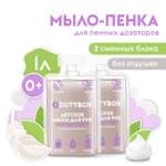 Мыло жидкое DUTYBOX 1000 мл