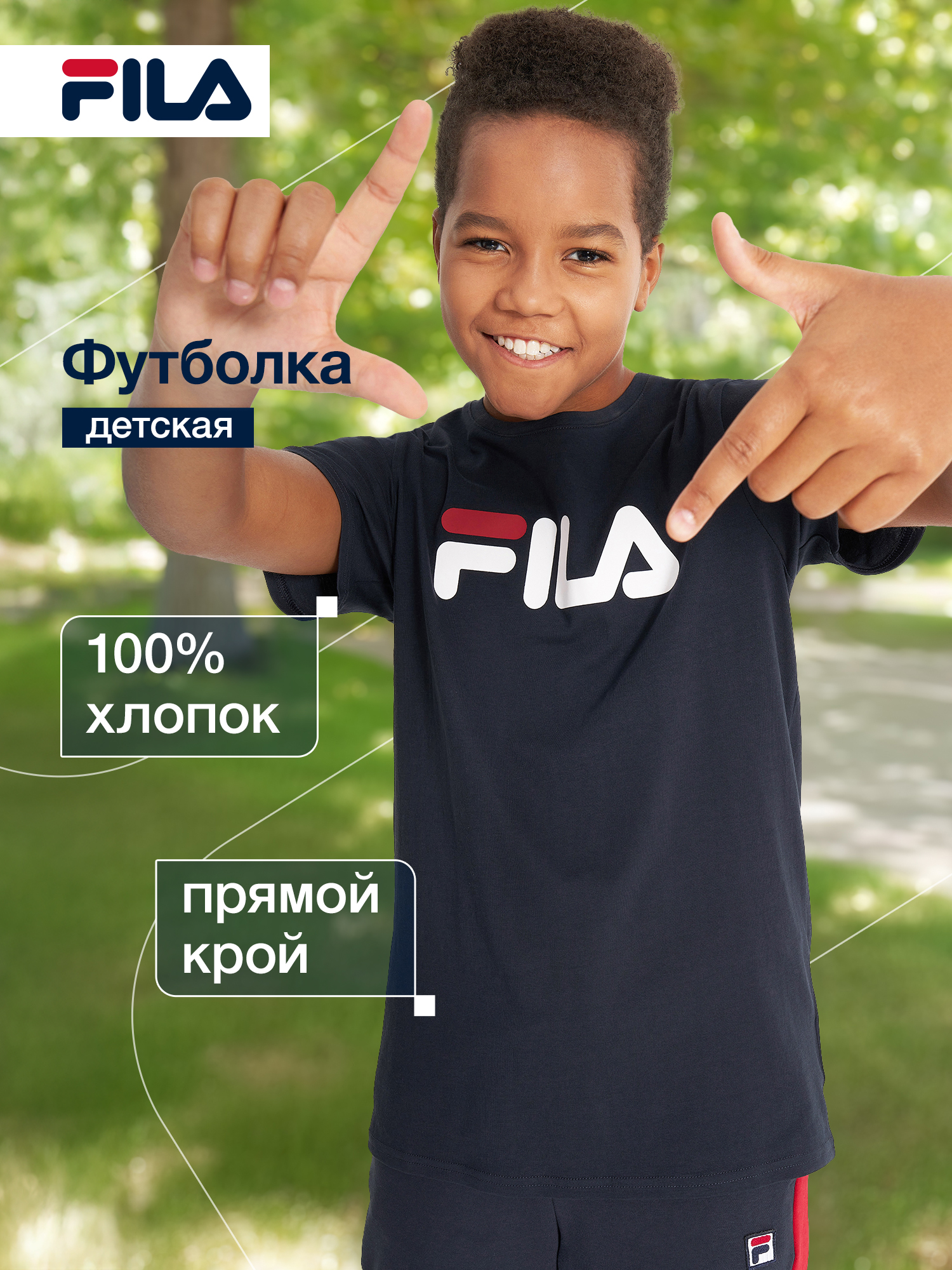 Футболка FILA 134616FLA-Z4 - фото 2