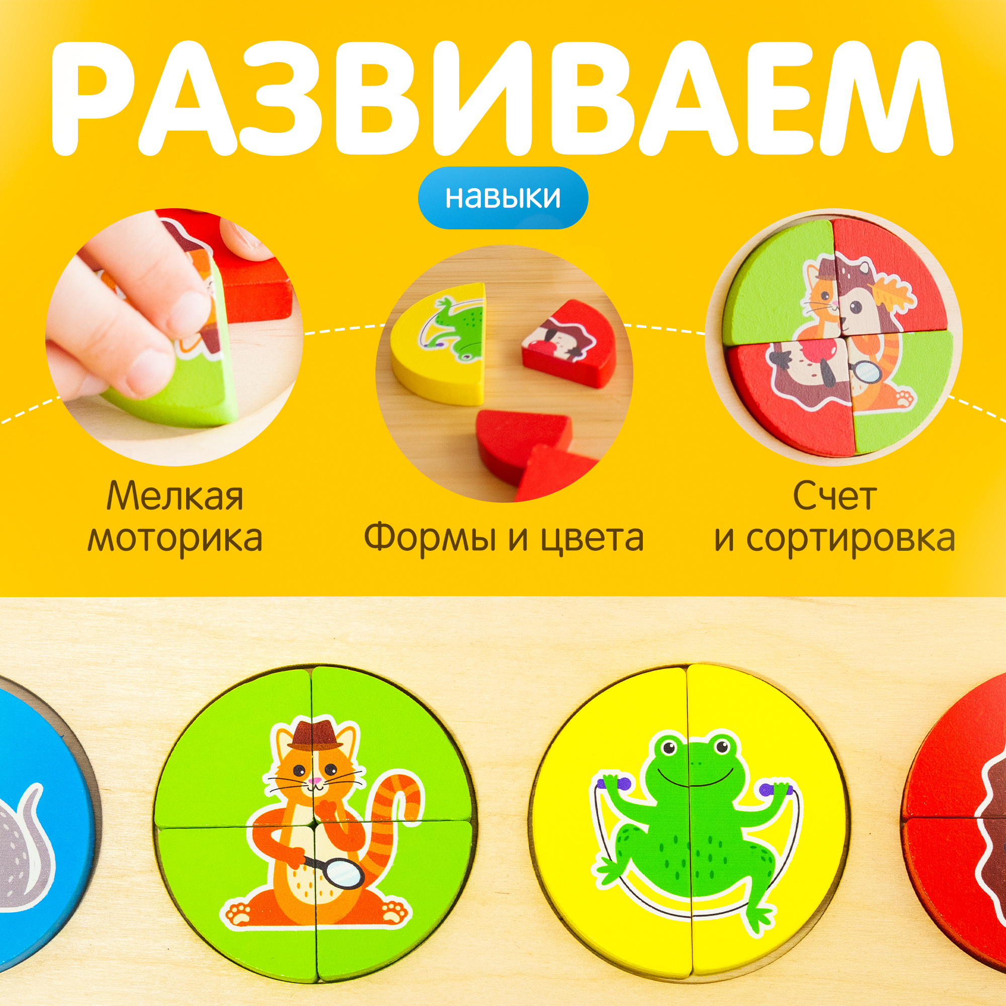 Игрушка Alatoys сортер Животные - фото 4