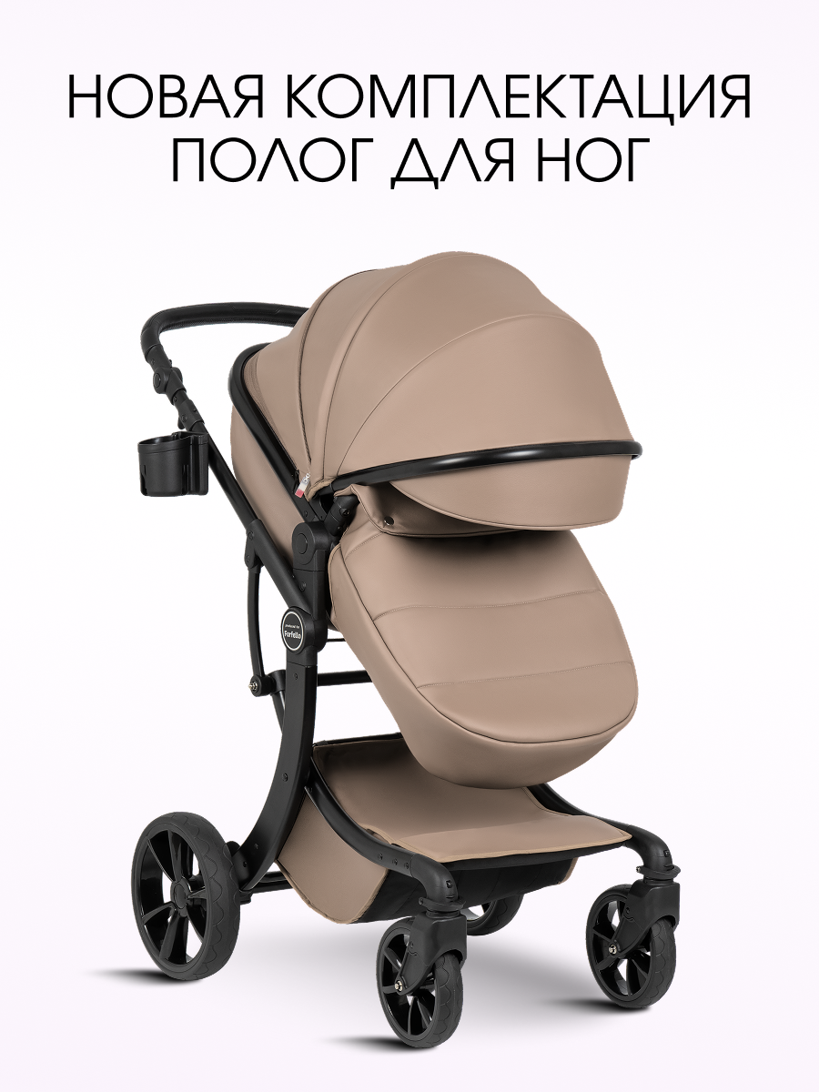 Коляска трансформер Aimile Adventurer коричневый - фото 10