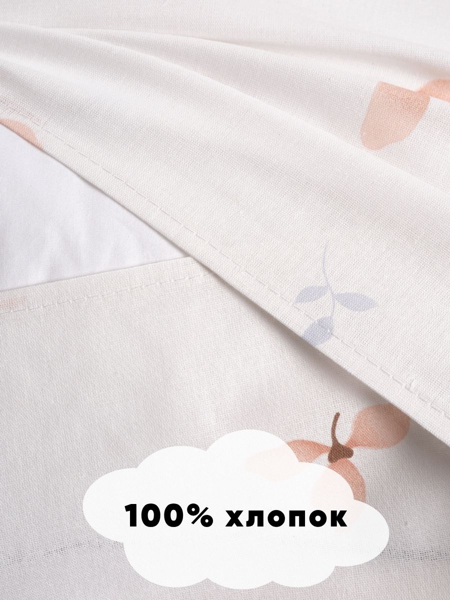 Наволочка Ночь Нежна Майли 50 x 70 см - фото 5