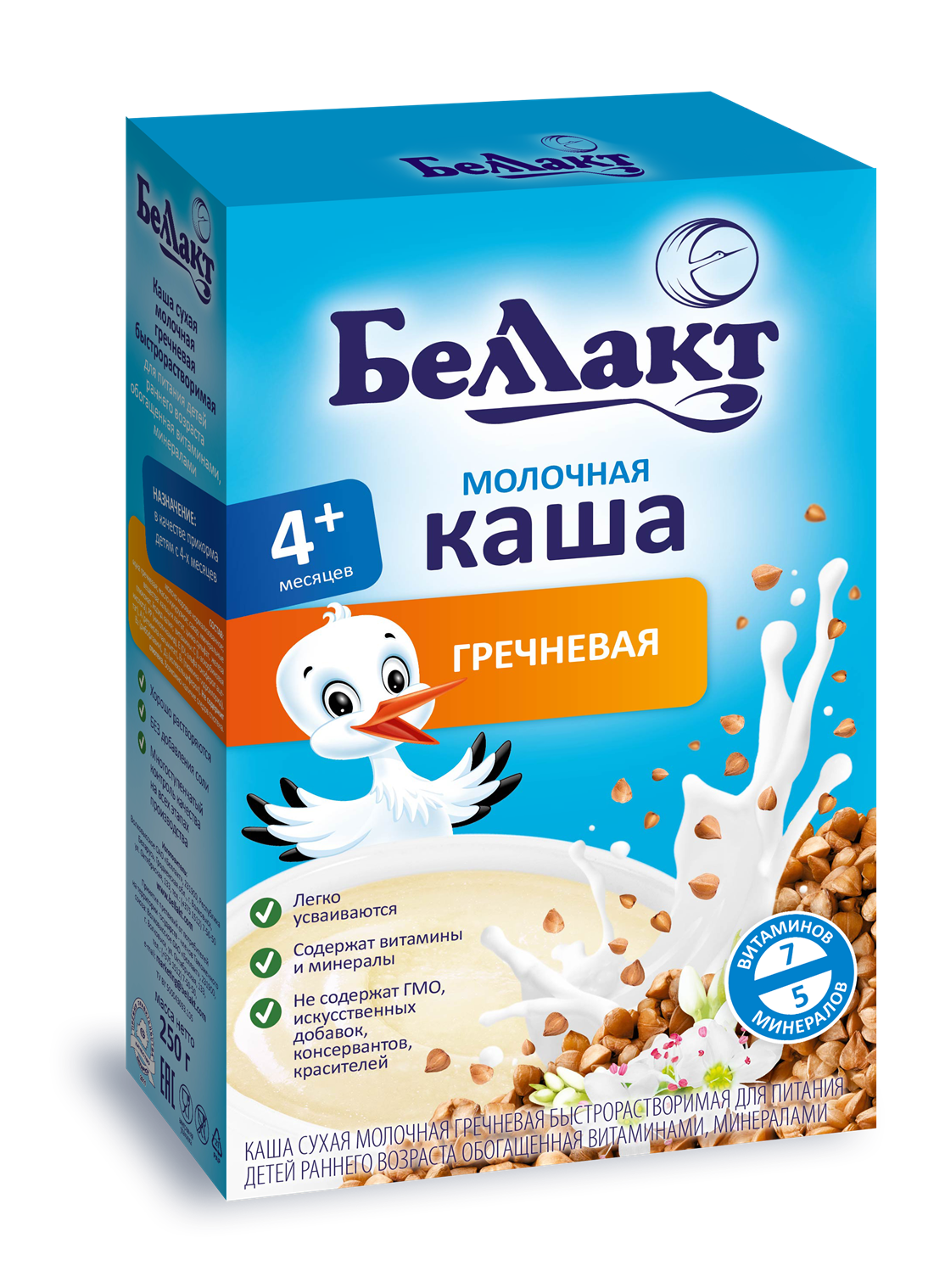 Каша молочная Беллакт гречневая с пребиотиком 3 шт - фото 2