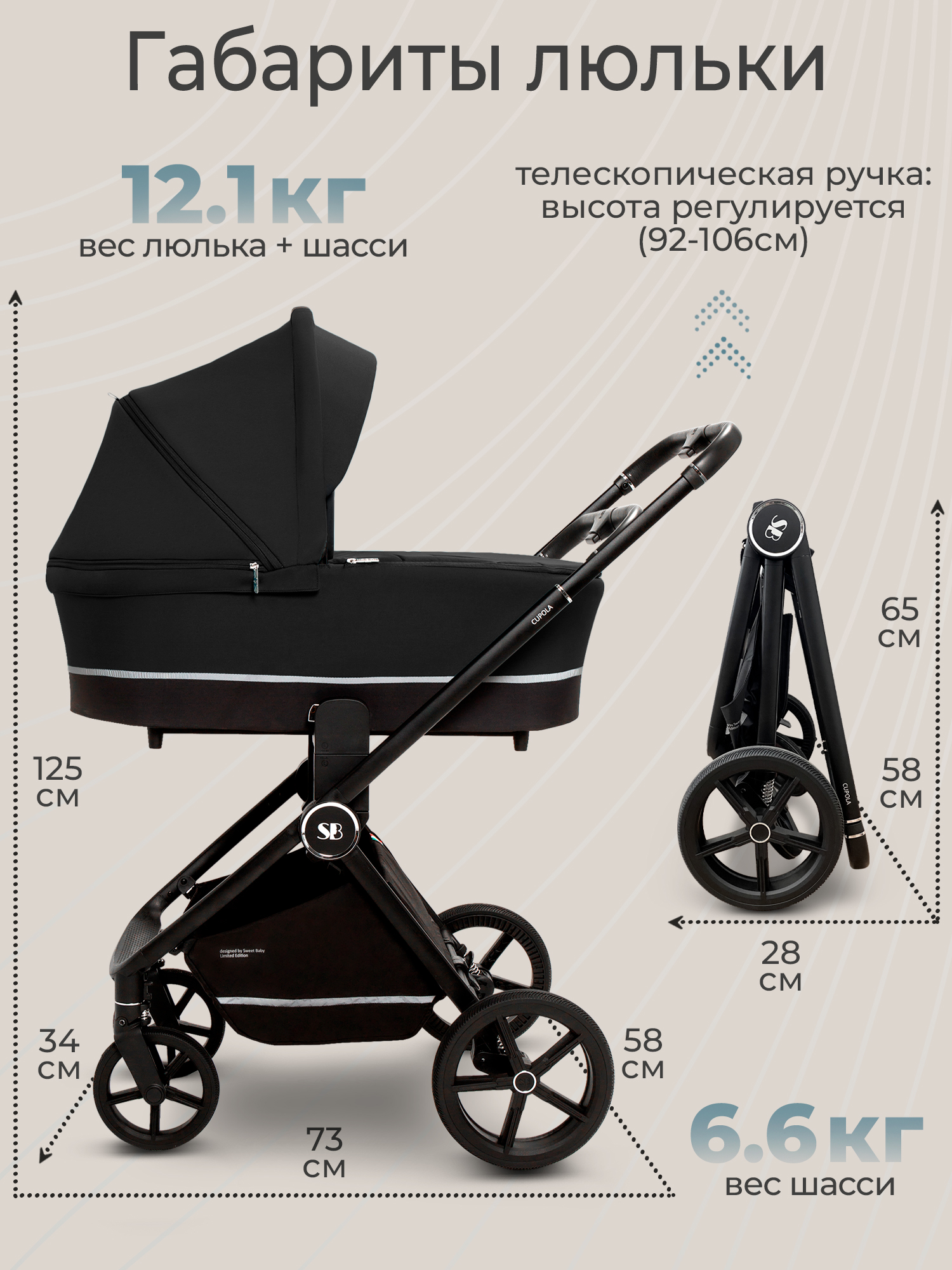 Коляска 2в1 Sweet Baby черный - фото 2