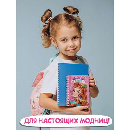 Блокнот Проф-Пресс для девочек на гребне А6 32 лист.