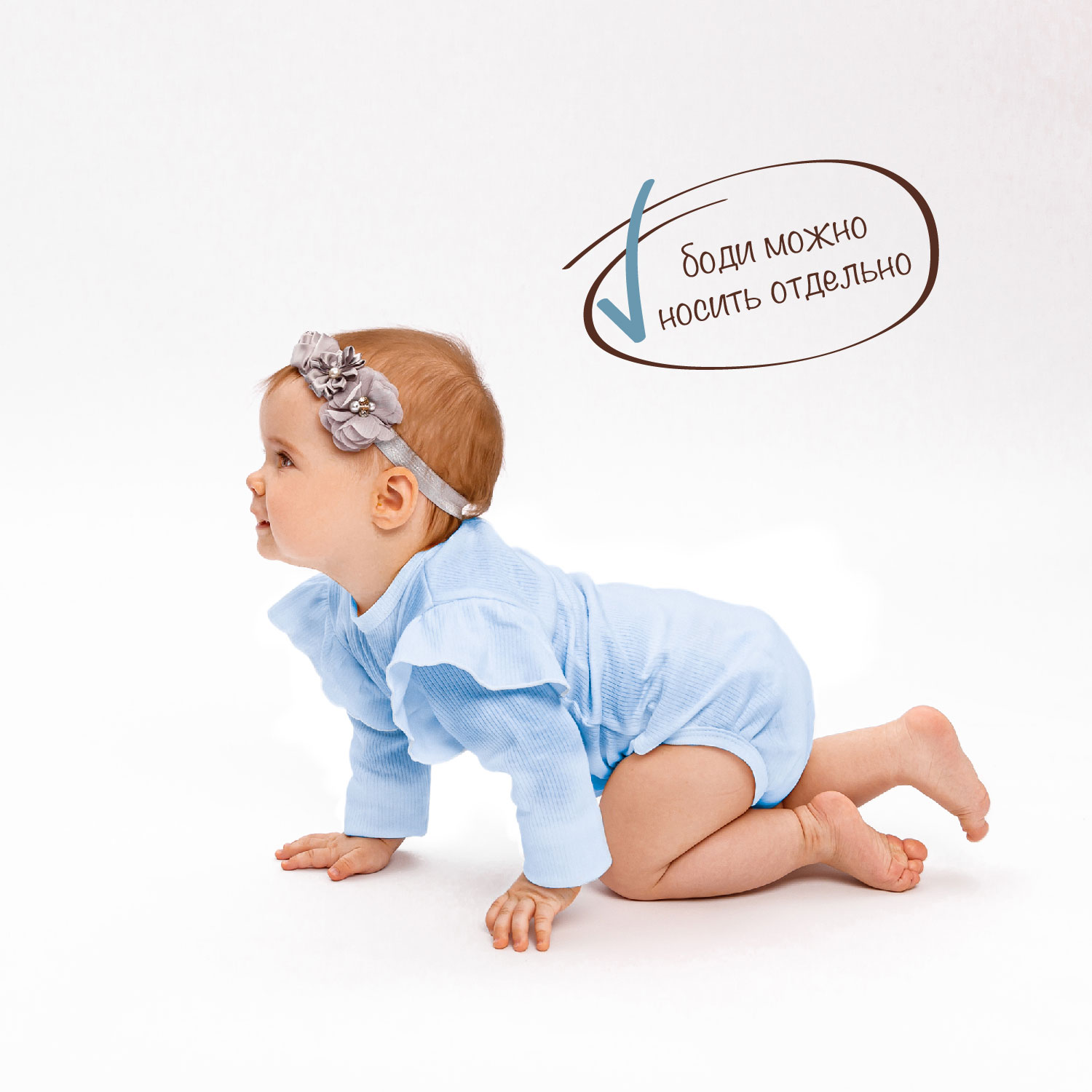 Комплект Amarobaby AB-OD21-FS2/19 - фото 2