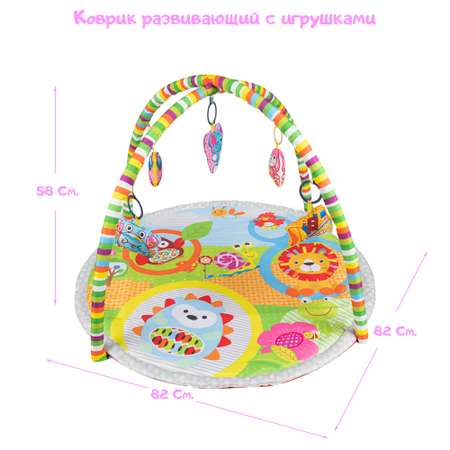 Коврик RIKI TIKI baby