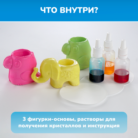 Набор для опытов LORI(колорит)
