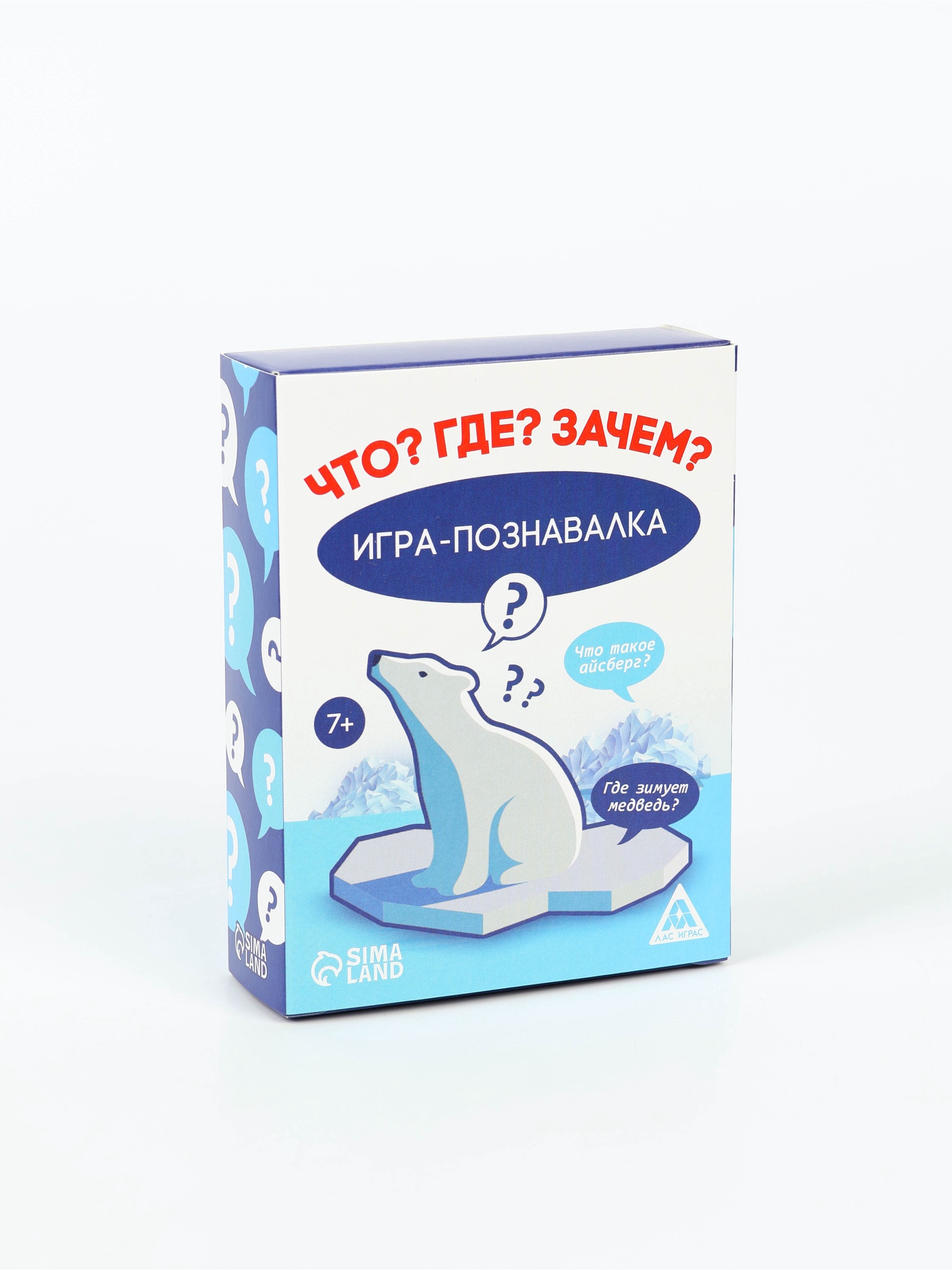 Настольная игра Лас Играс «Познавалка. Что? Где? Зачем?» - фото 2