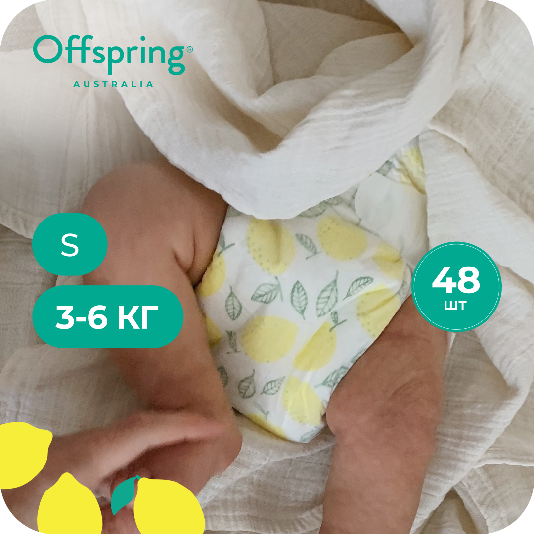 Подгузники Offspring S (3-6 кг) 48 шт. - фото 1