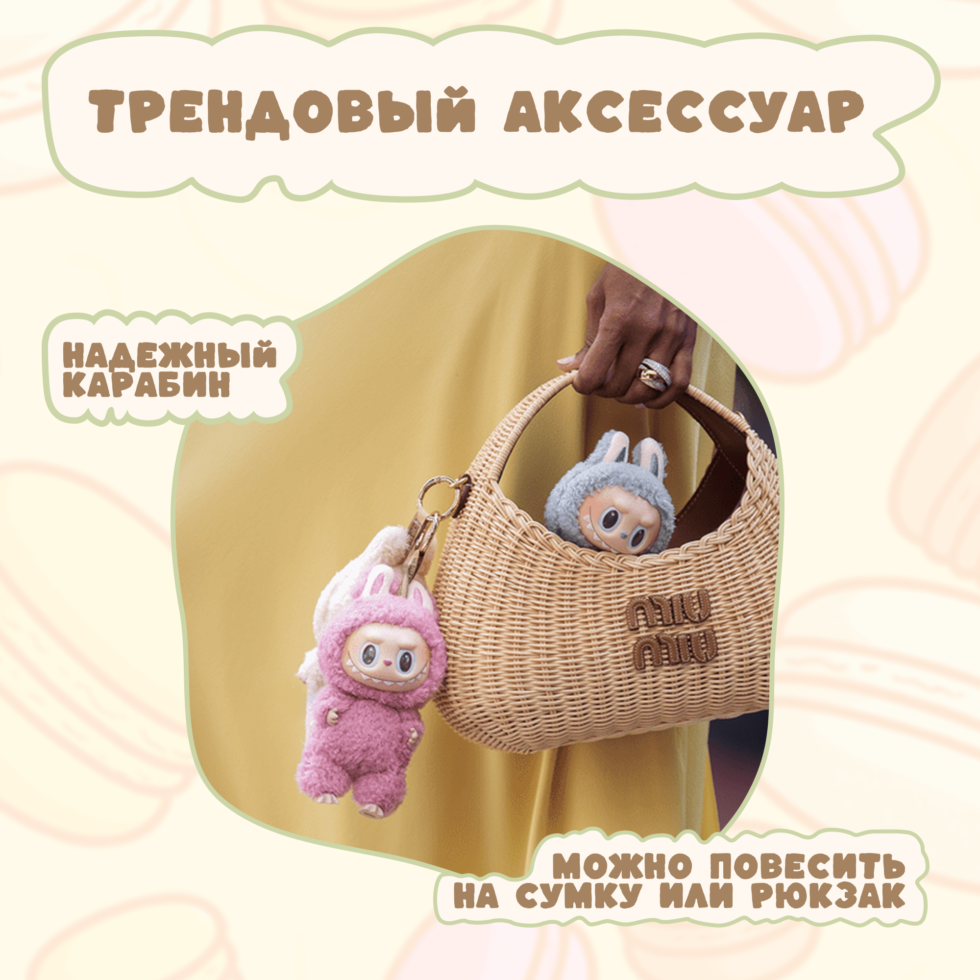 Фигурка Labubu S1 в непрозрачной упаковке - фото 7