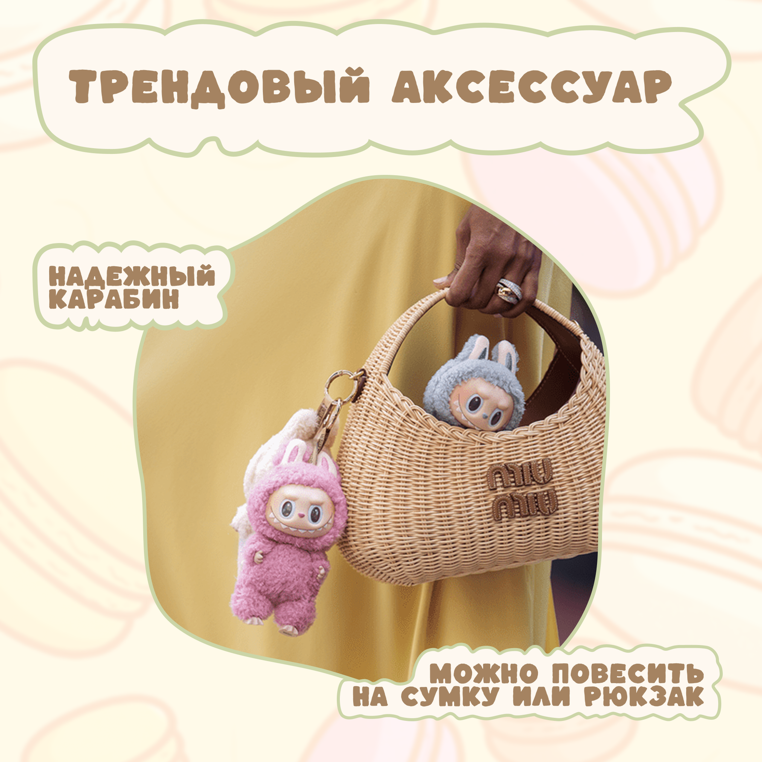 Фигурка Labubu S1 в непрозрачной упаковке - фото 7