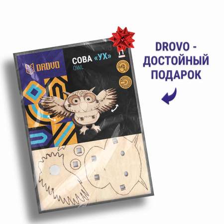 Конструктор DROVO Сова деревянный